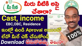 TS Meeseva cast income status checking in Online teluguDownload Cast income Certificate from Online [upl. by Harday32]