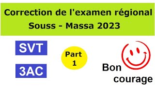 Examen régional 2023 svt 3ac SoussMassa Partie 1 [upl. by Morrie413]