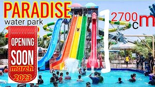 paradise Island water park  NCS picnic  sir kamran vlog part 1  best water park near karachi [upl. by Carlin]