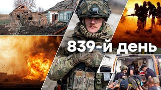 🛑 Єдині новини від ICTV за 19092024  939й ДЕНЬ ВІЙНИ [upl. by Myra]