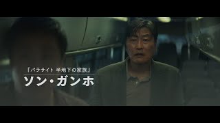 映画『非常宣言』予告編 [upl. by Jobie]