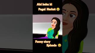 Sas Bahu ki moral story 😂kahanikmebeststorytvkahanistorystoriesbedtime storynewfunnyshorts [upl. by Zurkow]