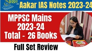 Aakar IAS Mains Notes 202324  MPPSC Msins 202324  MPPSC Mains Notes✍️🔥  Total  26 Booklet 🔥 [upl. by Inail]