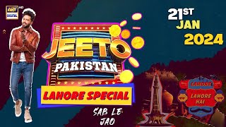 Jeeto Pakistan  Lahore Special  21 Jan 2024  Fahad Mustafa  Aadi Adeal Amjad  ARY Digital [upl. by Sisenej]