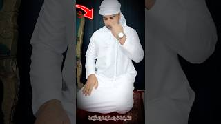 WHAT IS TASHAHHUD DUA IN SALAH WHAT TO SAY WHEN SITTING IN SALAHislam youtube sortvideostatus [upl. by Dora]