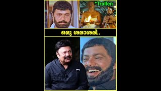 Personal ആയിട്ട് പറയുവ എന്നത് ഏത് സിനിമയിലെ Dialogue ആണ്  🤔😅 Lalu Alex Reveals [upl. by Otxis]