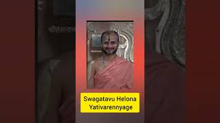 Swagatavu Helona Yativarennyage  Swagat Geeta 🙏 [upl. by Saber]