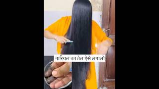 Black hair oil 7 Days get rid of Grey Hair Natural Hair Dye haircare blackhair haircolor [upl. by Jenifer]