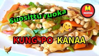 Kung Po kanaa Suosittu ruoka [upl. by Shipley]