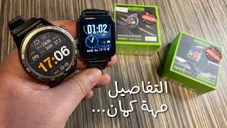 Oraimo Tempo W3 amp S2 مراجعة شاملة [upl. by Ttocserp689]