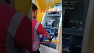 How to cach deposit maybank কিভাবে মাই ব্যাংক একাউন্টে টাকা ঢুকানো যায়। [upl. by Zacharie353]