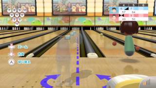 Wii Sports Club Bowling  Online Daan vs GameXplain [upl. by Kalindi445]