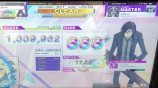 チュウニズム Iudicium 900 [upl. by Ralleigh]