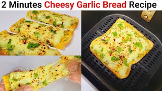 Cheesy Garlic Bread in Airfryer  Garlic Bread Recipe  Airfryer Recipes [upl. by Aliuqet]