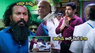 Ramachandra Raju amp Vijay Antony Movie Corporator Scene  Telugu Movies  Cinema Chupistha [upl. by Retse]