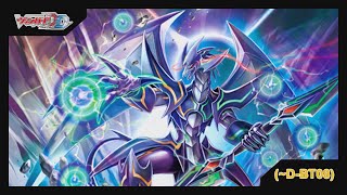 Cardfight Vanguard Dear Days Keter Sanctuary Phantom Blaster Dragon DBT08 Deck Profile [upl. by Eiramyma802]