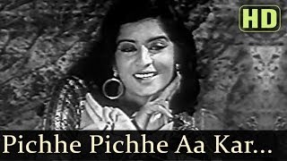 Peechhe Peechhe Aa Kar  Dev Anand  Kalpana Kartik  House No44  Hindi Songs  SD Burman [upl. by Elleinet]