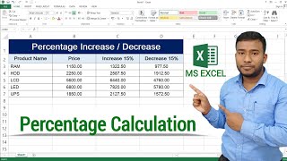 MS Excel  Percentage Calculation  Calculate Percentage Increase and Decrease in Microsoft Excel [upl. by Elleynod]