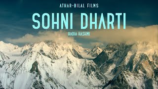 Sohni Dharti  Hadia Hashmi  PTV by AtharBilal Films [upl. by Yerahcaz]