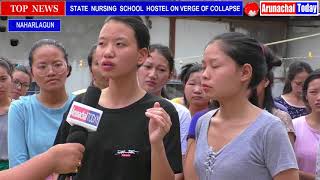 PATHETIC CONDITION OF ARUNACHAL STATE NURSING SCHOOL ASNS HOSTEL [upl. by Whitcher]