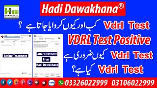 VDRL Positive ka ilaj  Syphilis Vdrl kya hota ha  Vdrl Test kab karwaya jata hai  Vdrl Blood Test [upl. by Forward397]