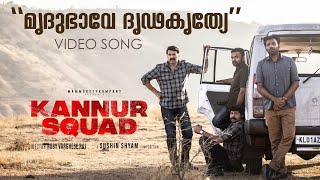 Mrudhu Bhaave Dhruda Kruthye Video Song  Kannur Squad  Mammootty Sushin Shyam Roby Varghese Raj [upl. by Rudwik]