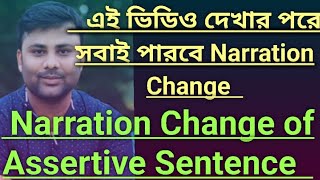 Narration Change Assertive Sentence [upl. by Brynna987]