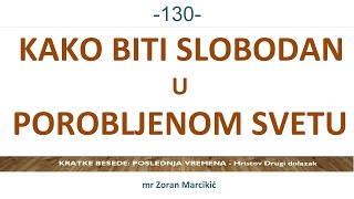 130 POSLEDNJE VREME Kako ostati slobodan u porobljenom svetu Hrišćanin se po rodovima Duha poznaje [upl. by Ecirtra]