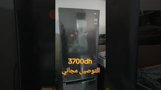 Réfrigérateur combiné LG no frost inox ثلاجة [upl. by Beau671]