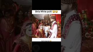 Birla white putti 😂🤣 wait for funny comments funny shorts [upl. by Allicerp]