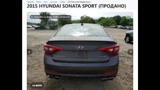 ФУРУШИ 2015 Hyundai Sonata 3300 АЗ АМЕРИКА [upl. by Philina318]