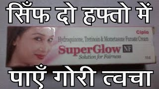 SuperGlow NF Cream  Night Cream  No Scars  Review Hindi [upl. by Nomled]