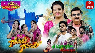 Sridevi Drama Company  25th August 2024  Full Episode  Rashmi Indraja Ramprasad  ETV [upl. by Ettenoitna854]