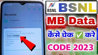 BSNL data balance kaise check kare  how to check bsnl balance  bsnl data check code ussd code [upl. by Milissent]