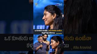 Allu Aravind Emotional  Superb Words About Sai Pallavi  Thandel Release Date Press Meet [upl. by Gnoz78]