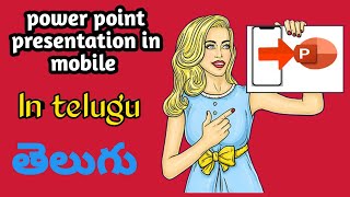 power point presentation making in mobilein teluguMicrosoft PowerPointeasy power point👌👌👍 [upl. by Heti776]