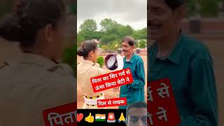 army motivation ips upsc indianarmy viralvideo shortvideos shorts youtubeshorts ytshorts [upl. by Elades986]