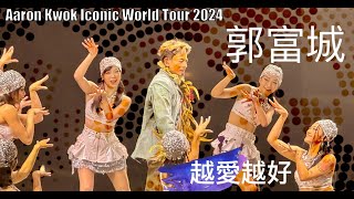 4K 郭富城｜越愛越好｜Aaron Kwok Iconic World Tour 2024 Live in HK [upl. by Yantruoc555]