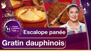 Voyage culinaire مع باية  Escalope panée  Gratin dauphinois [upl. by Woodley]