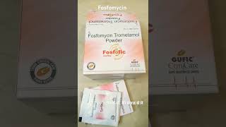 Fosfomycin Trometamol powder uses in Hindi mediinformer [upl. by Esiom337]