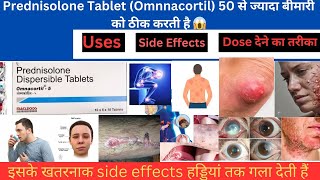 prednisolone in hindiPrednisolone Uses in HindiOmnnacortilUsesSide EffectSteroidsWysolone [upl. by Fishback360]