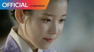 달의 연인  보보경심 려 OST Part 5 태연 TAEYEON  All With You MV [upl. by Micheal744]