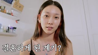 🧨💣tmi 대폭발 감당 가능🧨💣어릴 때 남자애랑 싸운 썰  시family를 처음 만난 날  시아빠의 사과깎기 스킬🍎 [upl. by Osher396]