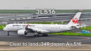 2024 Haneda Airport Runway Collision ATC Recording With subtitles [upl. by Etem]