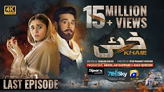 Khaie Last Episode 29  Eng Sub  Digitally Presented by Sparx Smartphones  27th March 2024 [upl. by Ecirtemed]