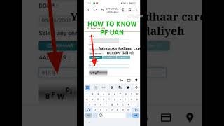 UAN number kaise pata kare online 2024  PF number kaise pata kare  How to Find PF UAN number KYC [upl. by Mauralia]