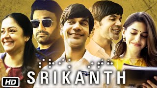 Srikanth Full HD Movie  Rajkummar Rao  Jyothika  Alaya F  Sharad Kelkar  Story Explanation [upl. by Kachine]