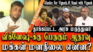 Chennai doctor stabbed  Why people are supporting Vignesh Istandwithvignesh justiceforVignesh [upl. by Ling]