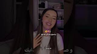 يا قلبي بركاك ريح Ya Galbi Barkak [upl. by Bennet]