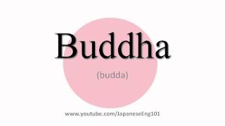 How to Pronounce Buddha [upl. by Nemrak480]